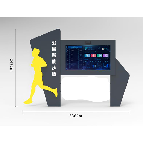 人脸识别户外大屏